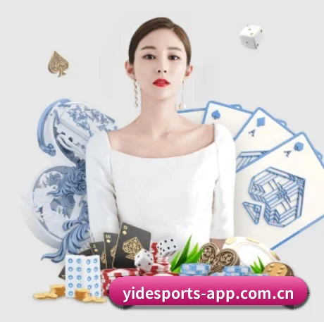亿德体育 APP | YIDESPORTS