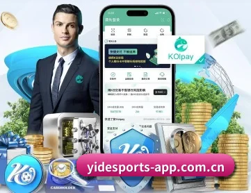 亿德体育 APP | YIDESPORTS
